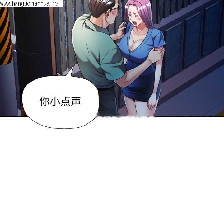 韩国漫画可以爱你吗韩漫_可以爱你吗-第75话在线免费阅读-韩国漫画-第116张图片