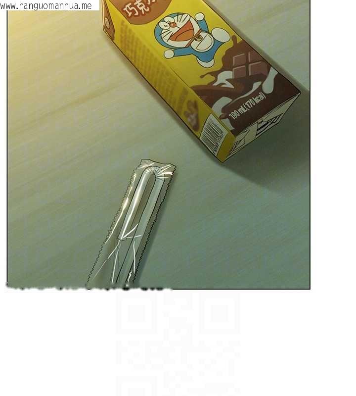 韩国漫画恋爱大富翁韩漫_恋爱大富翁-第43话-你想和我做吗?在线免费阅读-韩国漫画-第91张图片