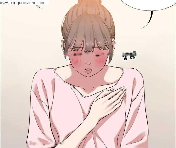 韩国漫画不要恋爱要打砲韩漫_不要恋爱要打砲-第15话-唯命是从的女职员在线免费阅读-韩国漫画-第74张图片