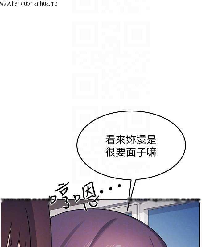 韩国漫画羞耻课堂韩漫_羞耻课堂-第11话-肉便器学姐示范给妳看在线免费阅读-韩国漫画-第89张图片