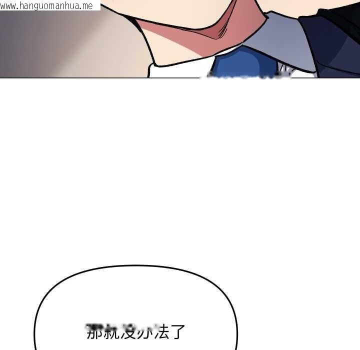 韩国漫画缺德邻居难相处韩漫_缺德邻居难相处-第55话在线免费阅读-韩国漫画-第121张图片