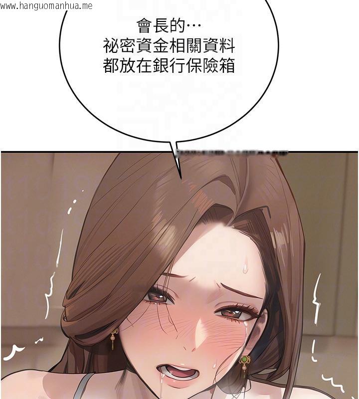 韩国漫画黑道千金韩漫_黑道千金-第54话-用刑逼出会长的秘密在线免费阅读-韩国漫画-第21张图片