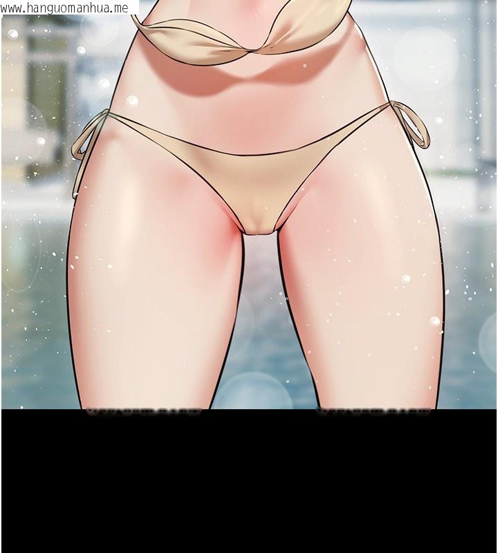 韩国漫画极乐泳池趴韩漫_极乐泳池趴-第2话-欢迎来到金钱至上的世界在线免费阅读-韩国漫画-第141张图片