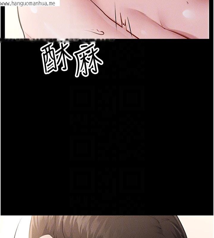 韩国漫画继母与继姐韩漫_继母与继姐-第92话-挨打的感觉好奇怪在线免费阅读-韩国漫画-第91张图片