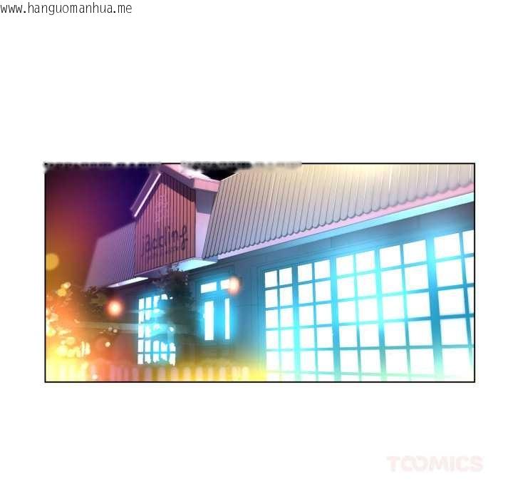 韩国漫画她的直播间韩漫_她的直播间-第34话在线免费阅读-韩国漫画-第58张图片