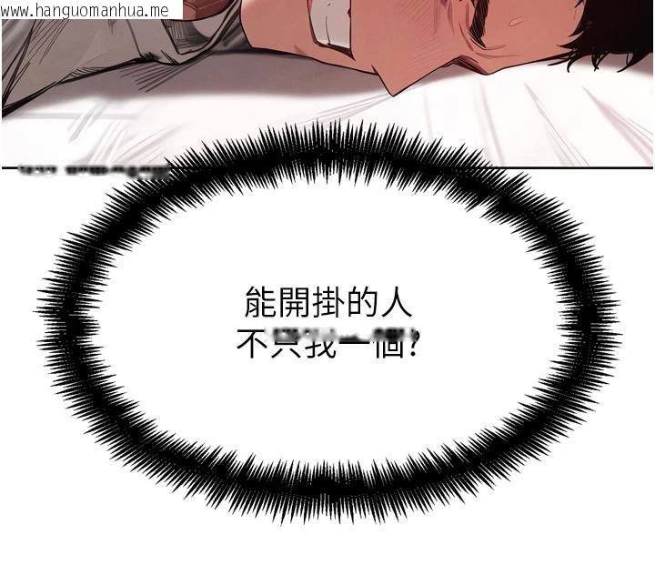 韩国漫画G斗吧!真人肉搏王韩漫_G斗吧!真人肉搏王-第24话-巧遇同路人在线免费阅读-韩国漫画-第231张图片