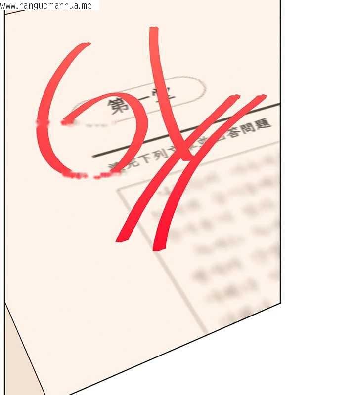 韩国漫画老师的亲密指导韩漫_老师的亲密指导-第72话-初次帮学生搭帐篷在线免费阅读-韩国漫画-第16张图片