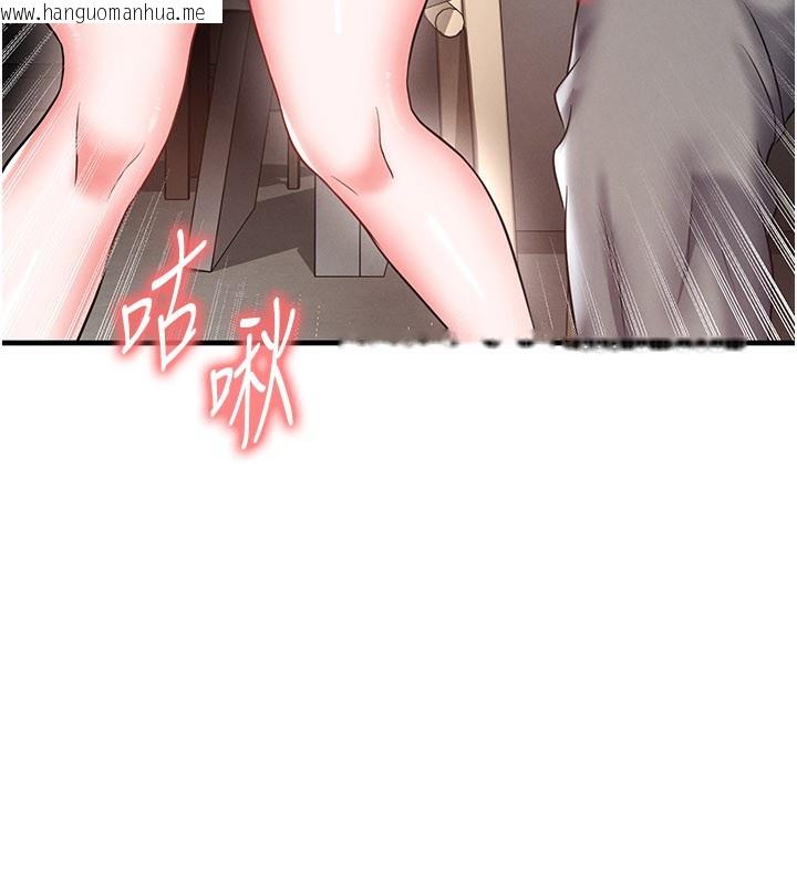 韩国漫画足球型男脱单指南韩漫_足球型男脱单指南-第35话-满足女友的NTR癖在线免费阅读-韩国漫画-第148张图片