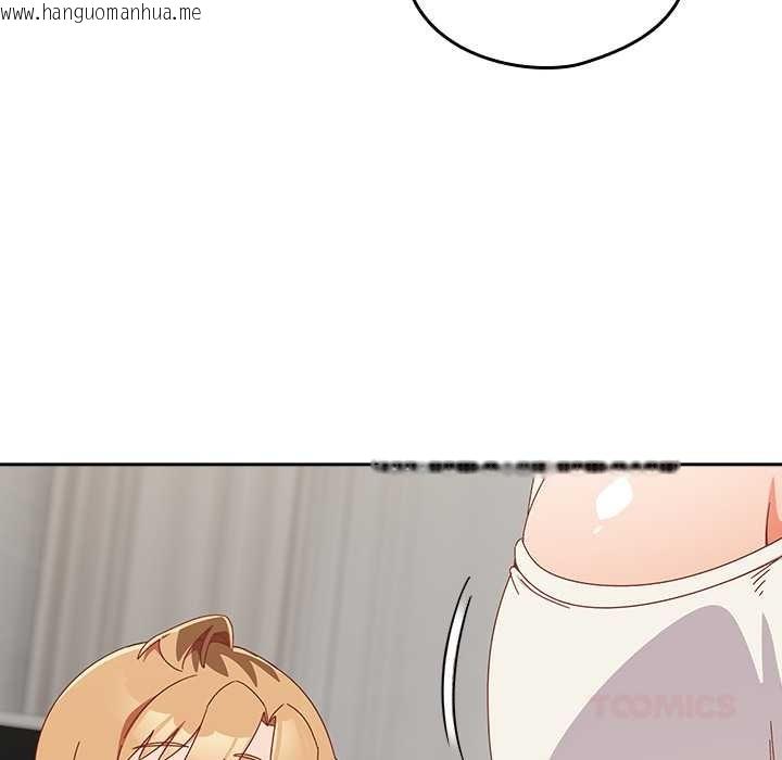 韩国漫画与众不同的兄妹/我家的掌上明珠韩漫_与众不同的兄妹/我家的掌上明珠-第18话在线免费阅读-韩国漫画-第48张图片