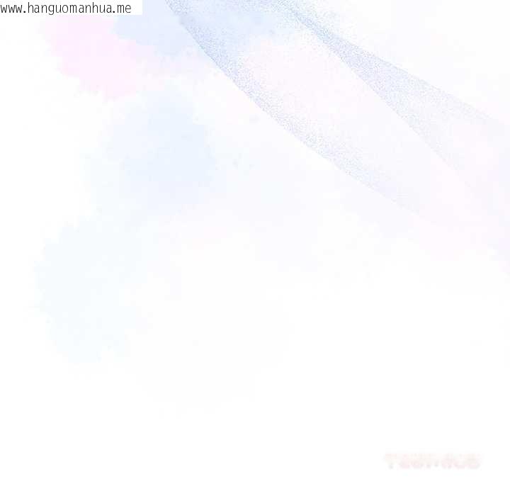 韩国漫画与众不同的兄妹/我家的掌上明珠韩漫_与众不同的兄妹/我家的掌上明珠-第20话在线免费阅读-韩国漫画-第12张图片