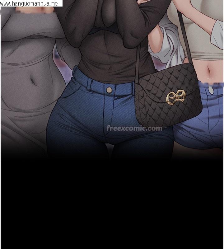 韩国漫画太妹攻略指南韩漫_太妹攻略指南-第45话-试图越狱的奴隶们在线免费阅读-韩国漫画-第98张图片