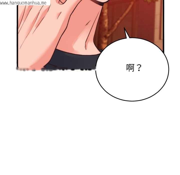 韩国漫画少爷的替身韩漫_少爷的替身-第23话在线免费阅读-韩国漫画-第69张图片