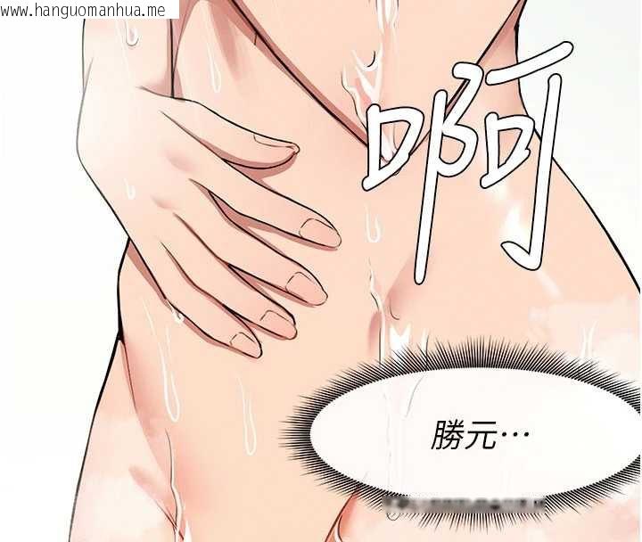 韩国漫画尸变家园:以身相许韩漫_尸变家园:以身相许-第17话-主人，我会尽心服侍你在线免费阅读-韩国漫画-第4张图片