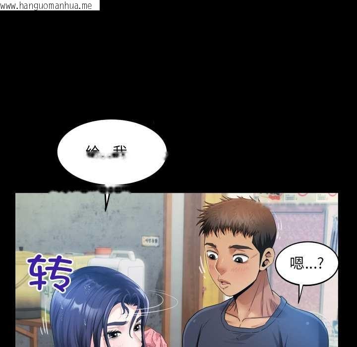 韩国漫画房间里的心跳韩漫_房间里的心跳-第6话在线免费阅读-韩国漫画-第93张图片