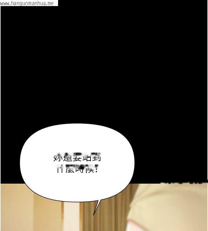 韩国漫画极乐泳池趴韩漫_极乐泳池趴-第7话-嫩妹雨夜主动献身在线免费阅读-韩国漫画-第4张图片