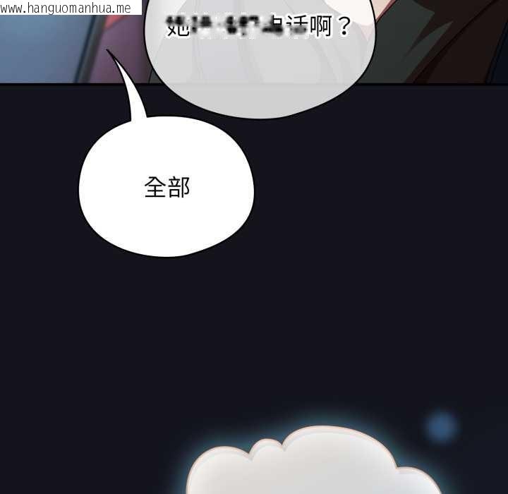 韩国漫画硬也要拍完韩漫_硬也要拍完-第11话在线免费阅读-韩国漫画-第29张图片