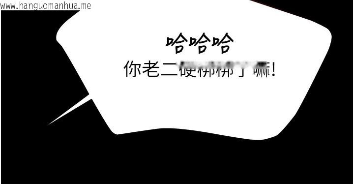 韩国漫画极乐泳池趴韩漫_极乐泳池趴-第5话-绝对要忍住v.s.绝对要你射在线免费阅读-韩国漫画-第79张图片