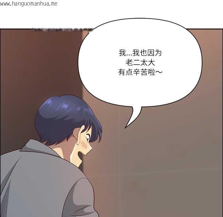 韩国漫画最强男人韩漫_最强男人-第46话在线免费阅读-韩国漫画-第25张图片