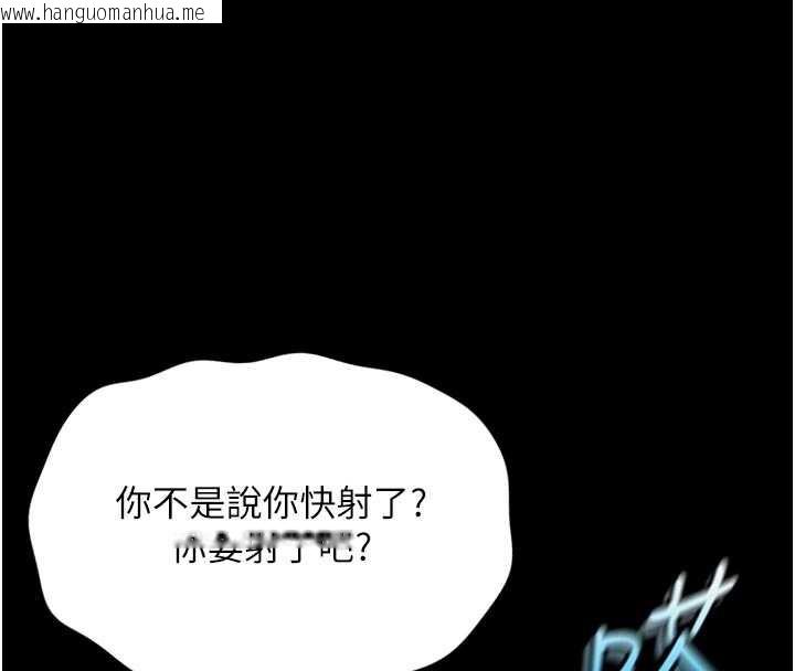 韩国漫画鲁蛇社畜的金手指韩漫_鲁蛇社畜的金手指-第43话-败给组长的秘密武器在线免费阅读-韩国漫画-第37张图片