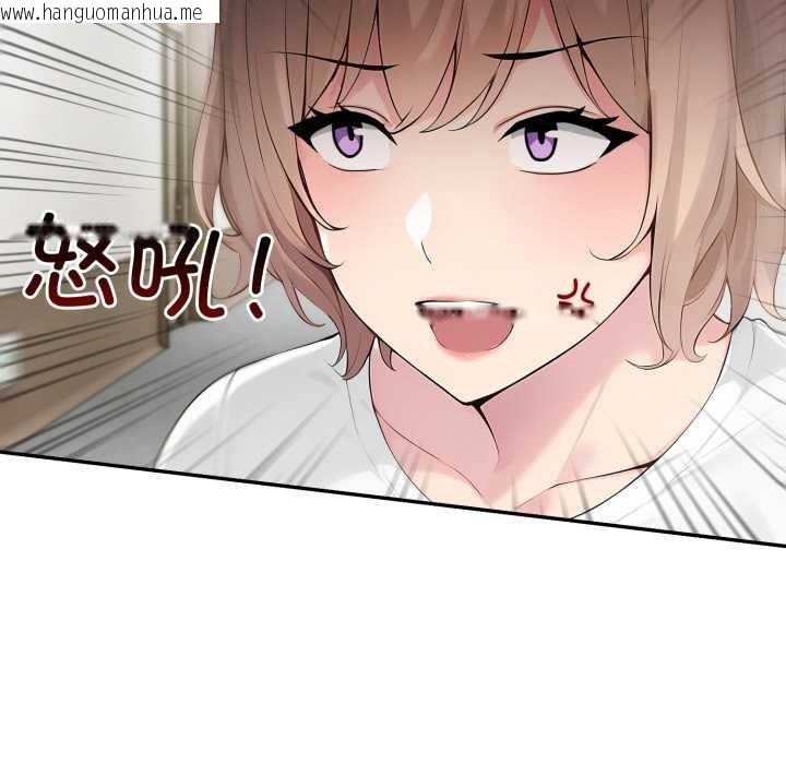 韩国漫画夫妇游戏韩漫_夫妇游戏-第49话在线免费阅读-韩国漫画-第34张图片