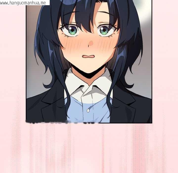 韩国漫画下班后的例行恋爱韩漫_下班后的例行恋爱-第79话在线免费阅读-韩国漫画-第46张图片