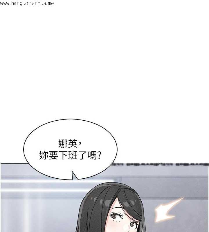 韩国漫画我的掌上明珠韩漫_我的掌上明珠-第32话-很抱歉让妳误会…在线免费阅读-韩国漫画-第88张图片