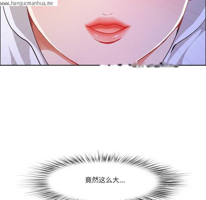 韩国漫画最强男人韩漫_最强男人-第45话在线免费阅读-韩国漫画-第15张图片