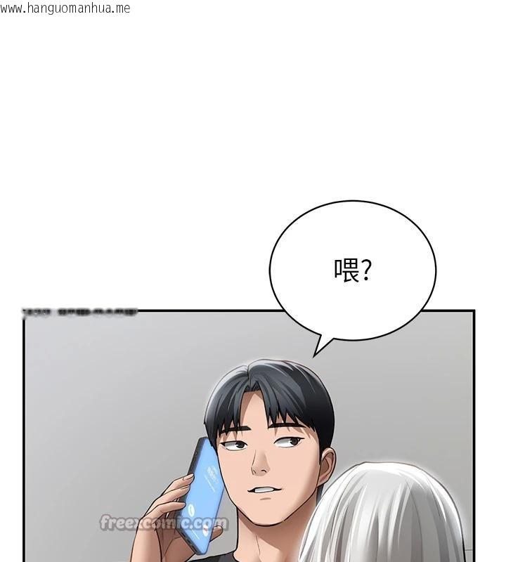 韩国漫画私密视角韩漫_私密视角-第53话-和老公通话时被插入在线免费阅读-韩国漫画-第42张图片