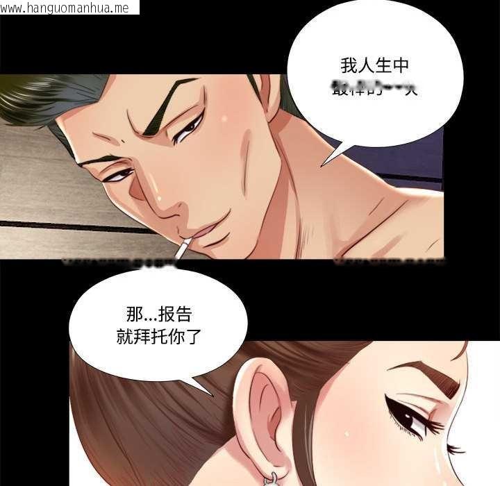 韩国漫画隐秘的同居韩漫_隐秘的同居-第7话在线免费阅读-韩国漫画-第35张图片