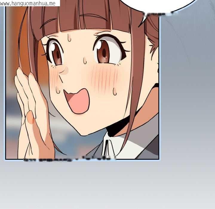 韩国漫画下班后的例行恋爱韩漫_下班后的例行恋爱-第79话在线免费阅读-韩国漫画-第34张图片