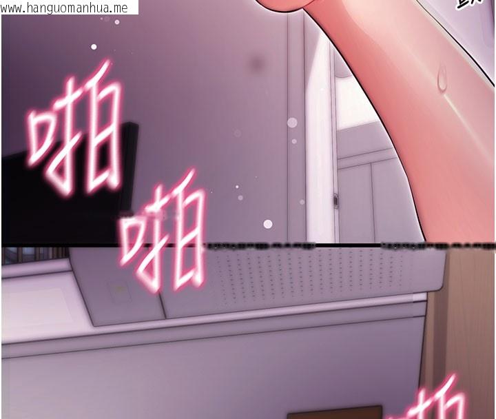 韩国漫画拜脱拜脱App韩漫_拜脱拜脱App-第36话-射进我体内在线免费阅读-韩国漫画-第18张图片