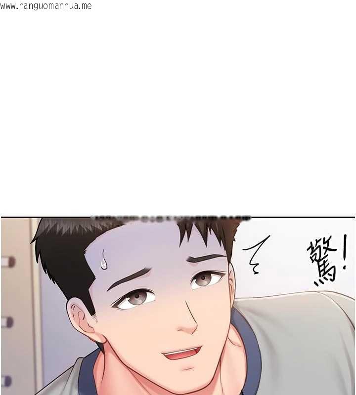 韩国漫画报告女班长:一根突起韩漫_报告女班长:一根突起-第26话-忌妒的瑄雅姐在线免费阅读-韩国漫画-第116张图片