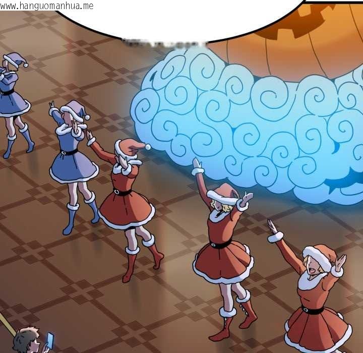 韩国漫画发小碰不得/强制催眠韩漫_发小碰不得/强制催眠-第91话在线免费阅读-韩国漫画-第12张图片