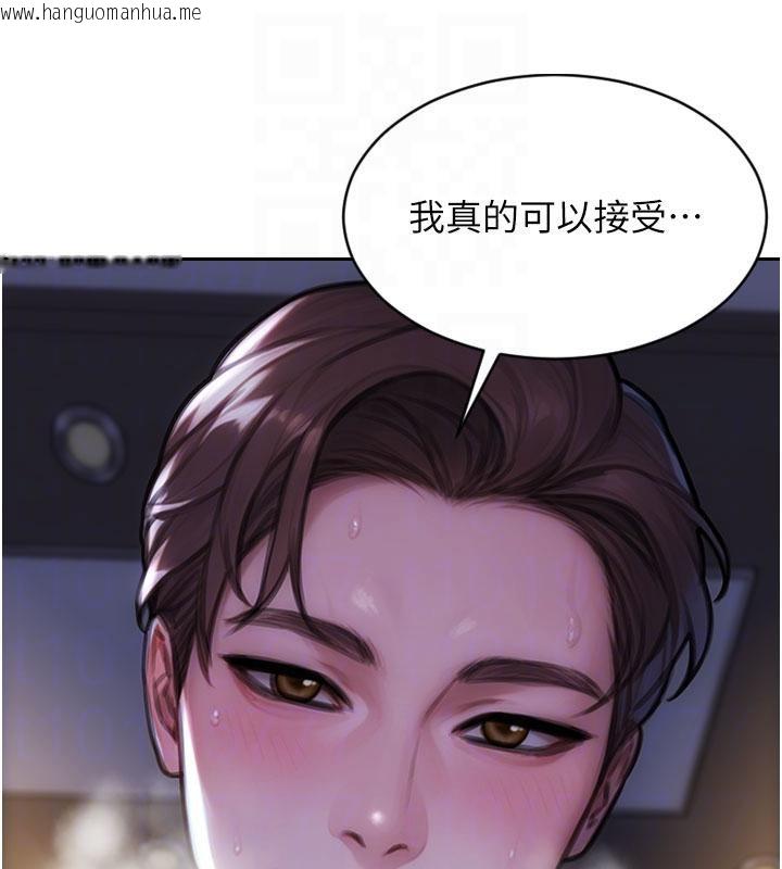 韩国漫画单身即纵欲韩漫_单身即纵欲-第23话-嘴上说不要还骑得这么骚!在线免费阅读-韩国漫画-第48张图片