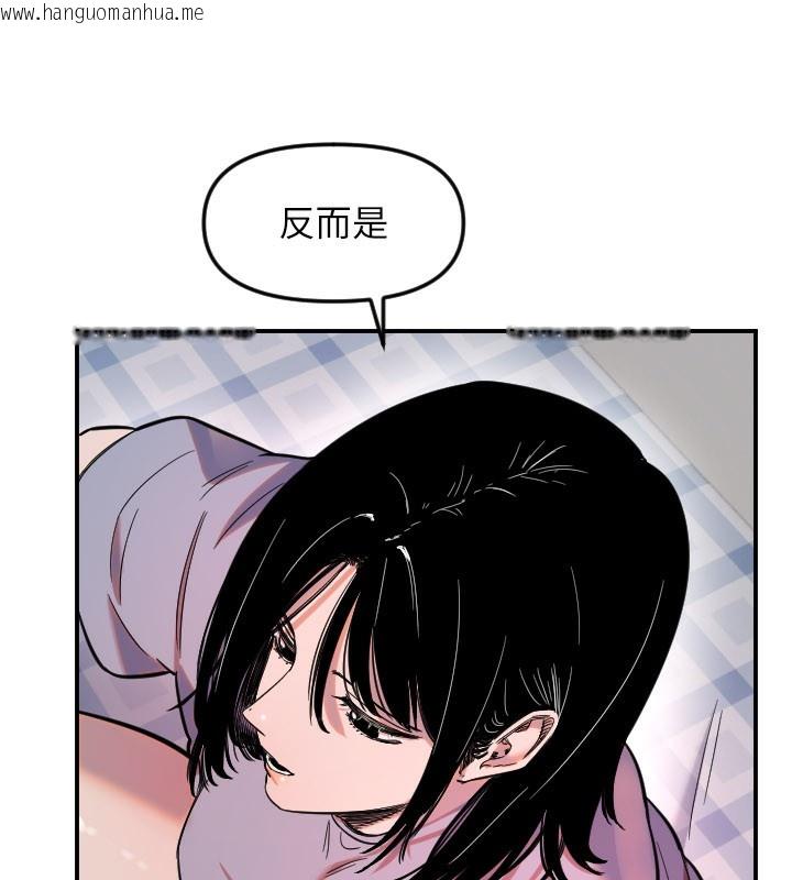 韩国漫画守护天使韩漫_守护天使-第54话-男人粗大又结实的地方在线免费阅读-韩国漫画-第36张图片