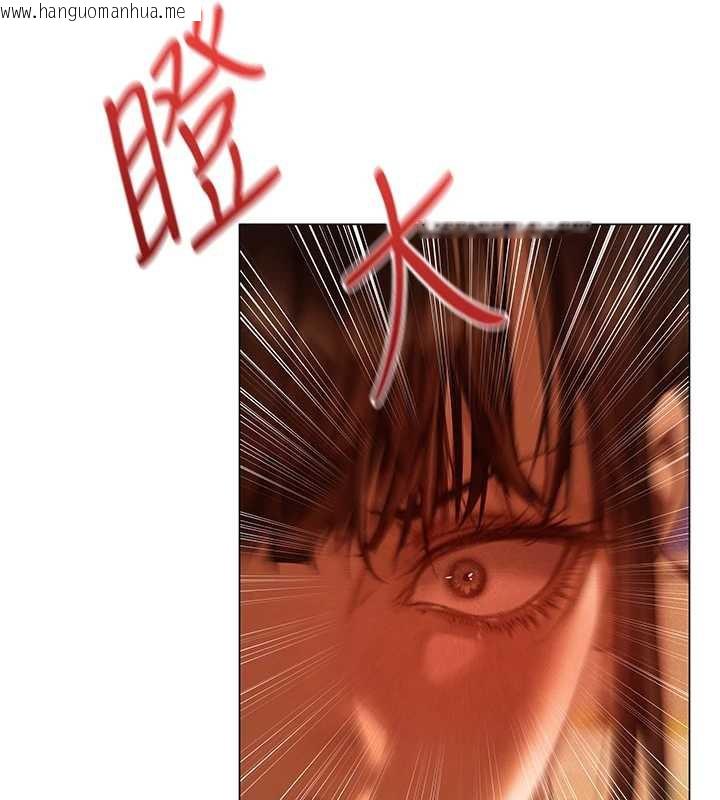 韩国漫画人妻猎人韩漫_人妻猎人-第102话-开箱新鲍鱼泄洪术在线免费阅读-韩国漫画-第13张图片