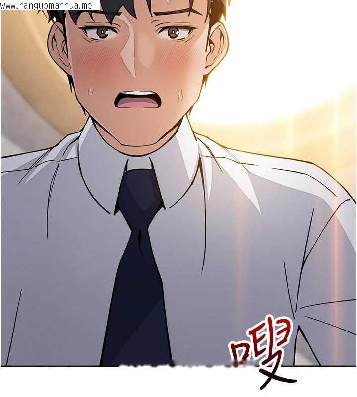 韩国漫画我的掌上明珠韩漫_我的掌上明珠-第30话-跨越界线的组长在线免费阅读-韩国漫画-第115张图片