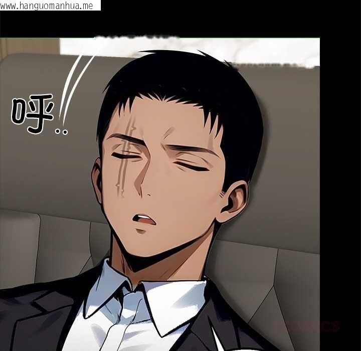 韩国漫画黑道X上班族/我身体里的那个家伙韩漫_黑道X上班族/我身体里的那个家伙-第32话在线免费阅读-韩国漫画-第215张图片