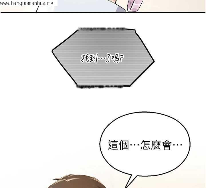 韩国漫画校园禁播角落韩漫_校园禁播角落-第8话-你能找到裸体的我吗?在线免费阅读-韩国漫画-第26张图片