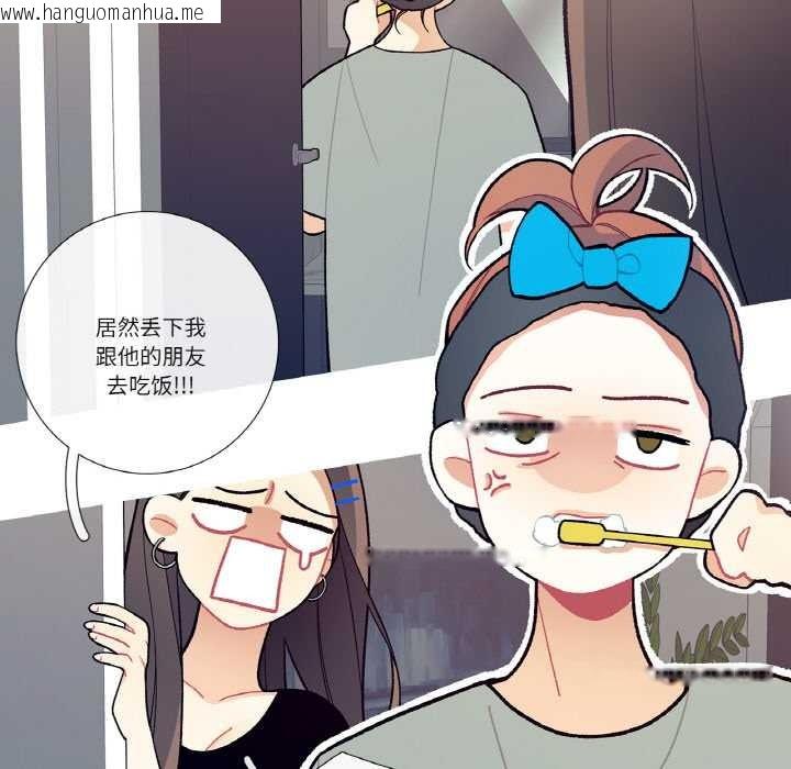 韩国漫画这都什么事儿啊？韩漫_这都什么事儿啊？-第17话在线免费阅读-韩国漫画-第9张图片