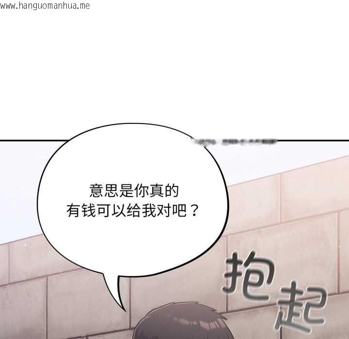 韩国漫画傻瓜病毒韩漫_傻瓜病毒-第44话在线免费阅读-韩国漫画-第15张图片