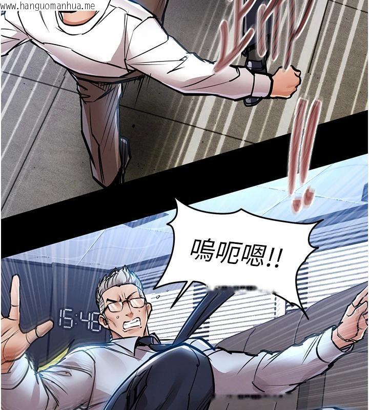 韩国漫画衣锦还乡韩漫_衣锦还乡-第18话-猛烈爆发的母乳喷泉在线免费阅读-韩国漫画-第38张图片