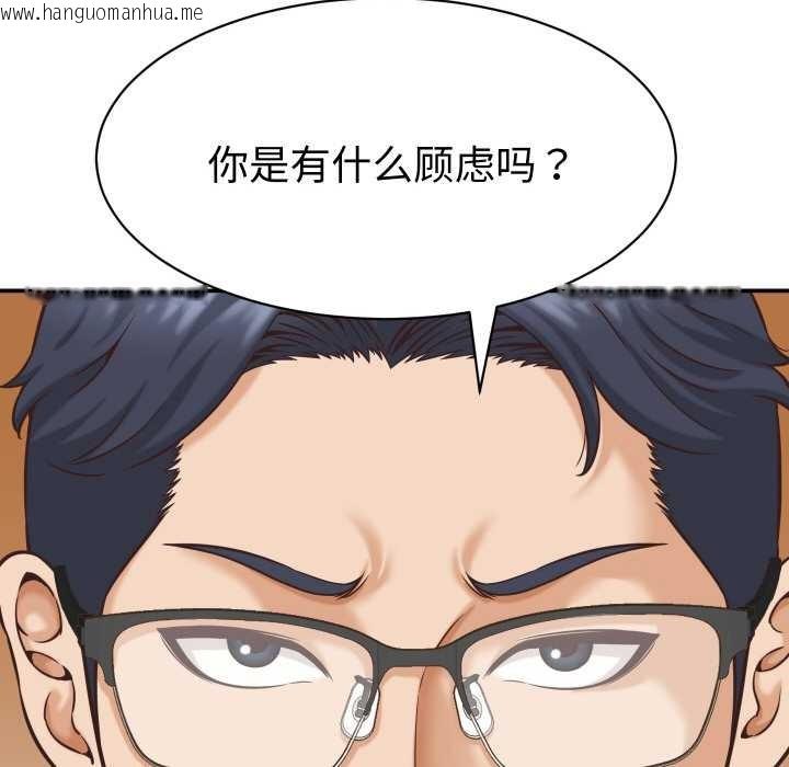 韩国漫画她们的夜晚属于我/与人妻有个秘密韩漫_她们的夜晚属于我/与人妻有个秘密-第15话在线免费阅读-韩国漫画-第163张图片