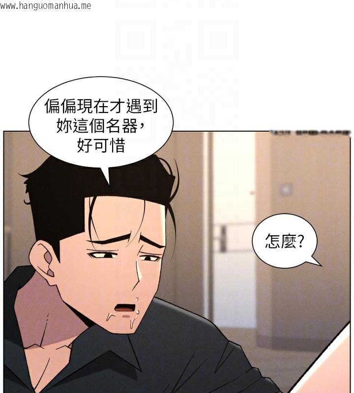 韩国漫画兄妹的秘密授课韩漫_兄妹的秘密授课-第81话-当随时待命水龙头!在线免费阅读-韩国漫画-第91张图片