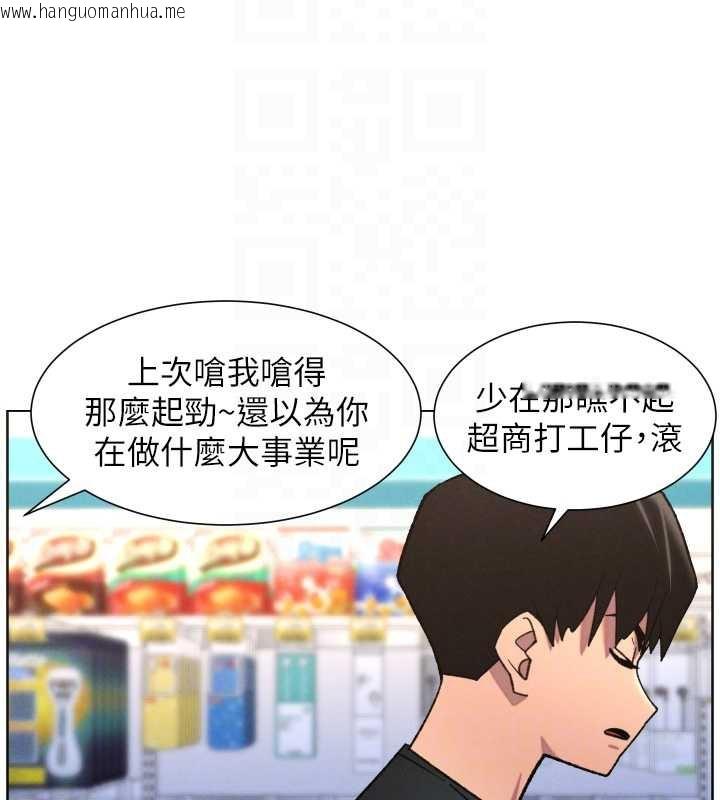 韩国漫画兄妹的秘密授课韩漫_兄妹的秘密授课-第82话-用身体安慰退婚女在线免费阅读-韩国漫画-第106张图片