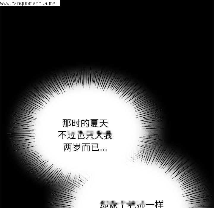 韩国漫画小姐韩漫_小姐-第92话在线免费阅读-韩国漫画-第29张图片