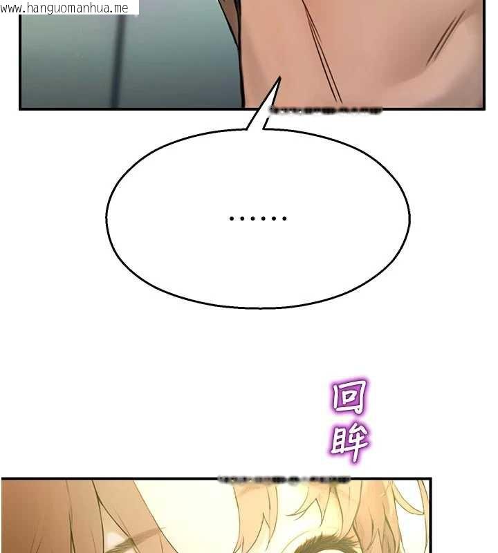 韩国漫画校园禁播角落韩漫_校园禁播角落-第9话-献上身体作为奖励在线免费阅读-韩国漫画-第16张图片