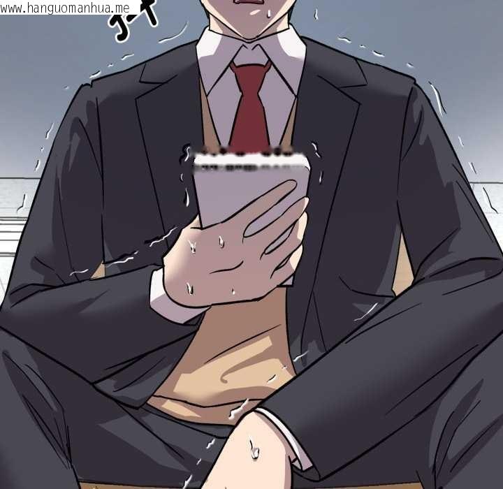 韩国漫画耳边的初恋鬼神韩漫_耳边的初恋鬼神-第1话在线免费阅读-韩国漫画-第44张图片