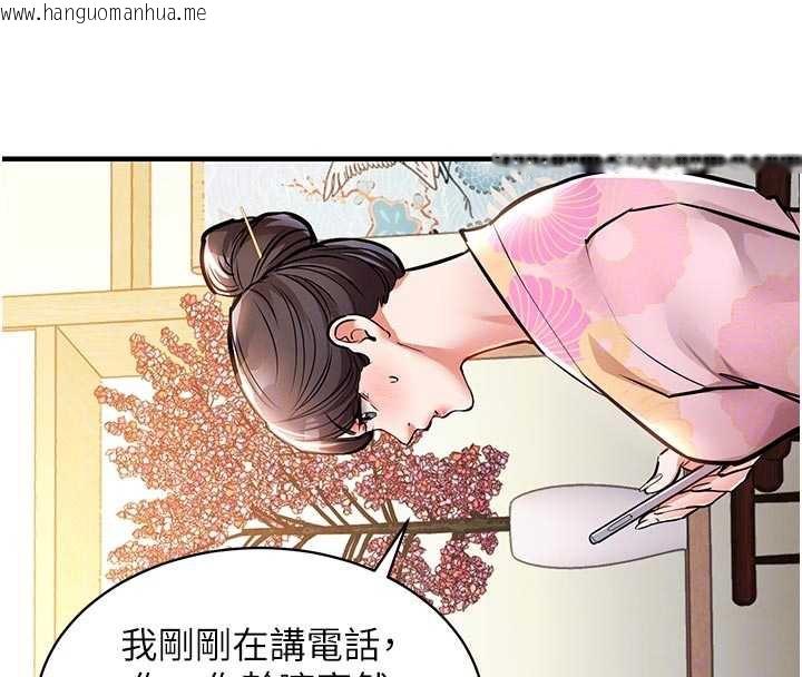 韩国漫画衣锦还乡韩漫_衣锦还乡-第17话-被色胚大人物调教的母女在线免费阅读-韩国漫画-第53张图片