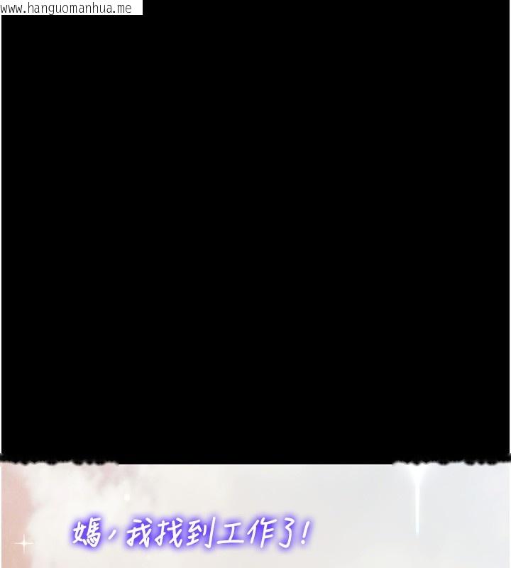 韩国漫画极乐泳池趴韩漫_极乐泳池趴-第5话-绝对要忍住v.s.绝对要你射在线免费阅读-韩国漫画-第15张图片